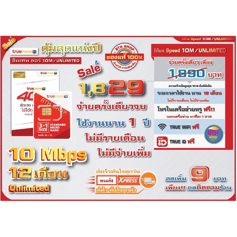 My Image 102