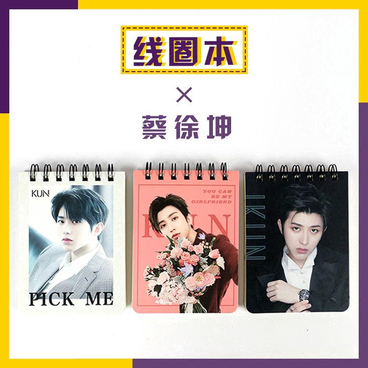 Idol Producer NINE PERCENT caixukun ikun  notebook stationery notepad