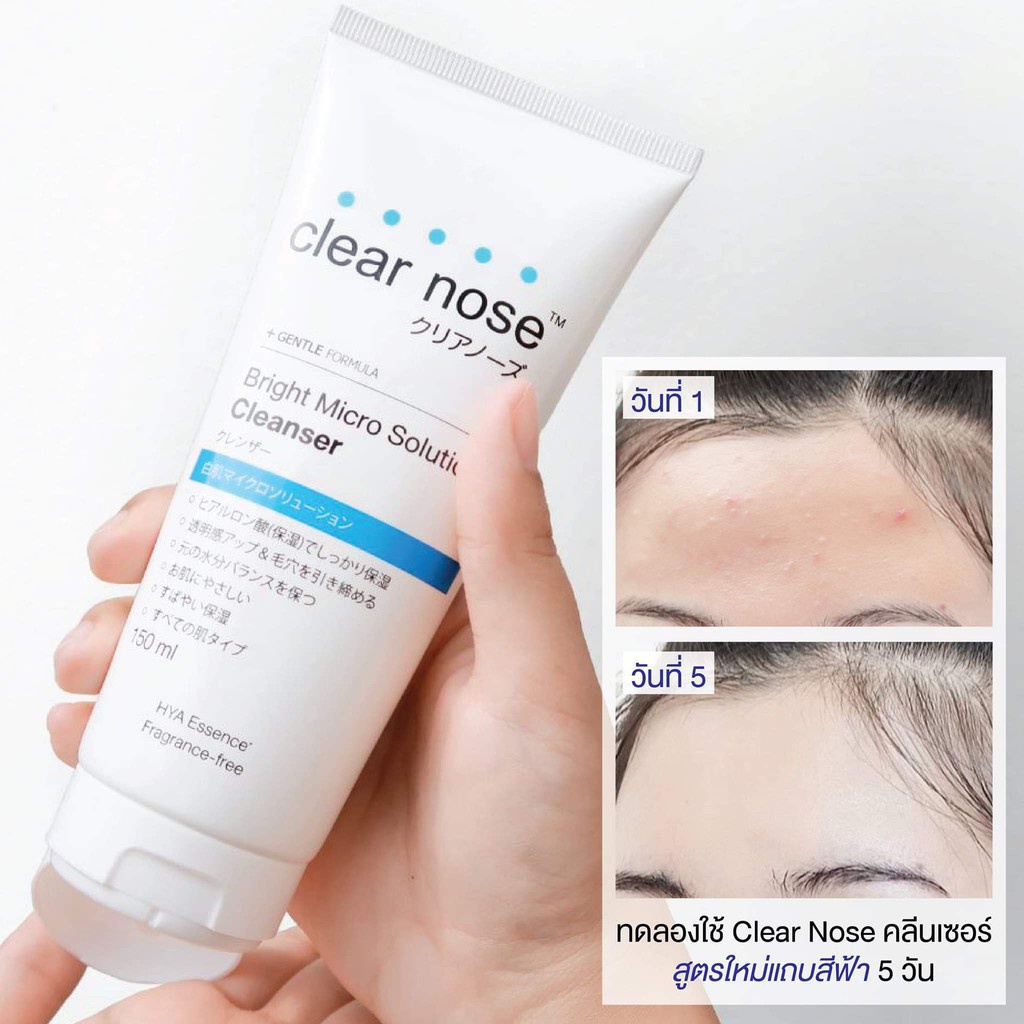 🔥แท้/ถูกที่สุด/ไลฟ์ทุกวัน🔥(1หลอด) Clear Nose Cleanser เคลียร์โนส โฟมล้างหน้า 150ml. รูปที่ 3