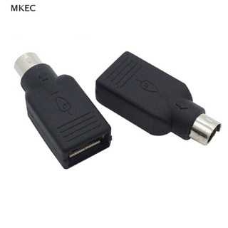 Mkec อะแดปเตอร์แปลงสายเคเบิ้ล USB เป็น PS2 หัวกลม สําหรับเมาส์ คีย์บอร์ด