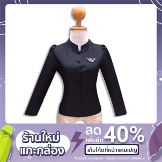 เสื้อทรงจิตรลดาครบไซส์มีให้เลือก17สี