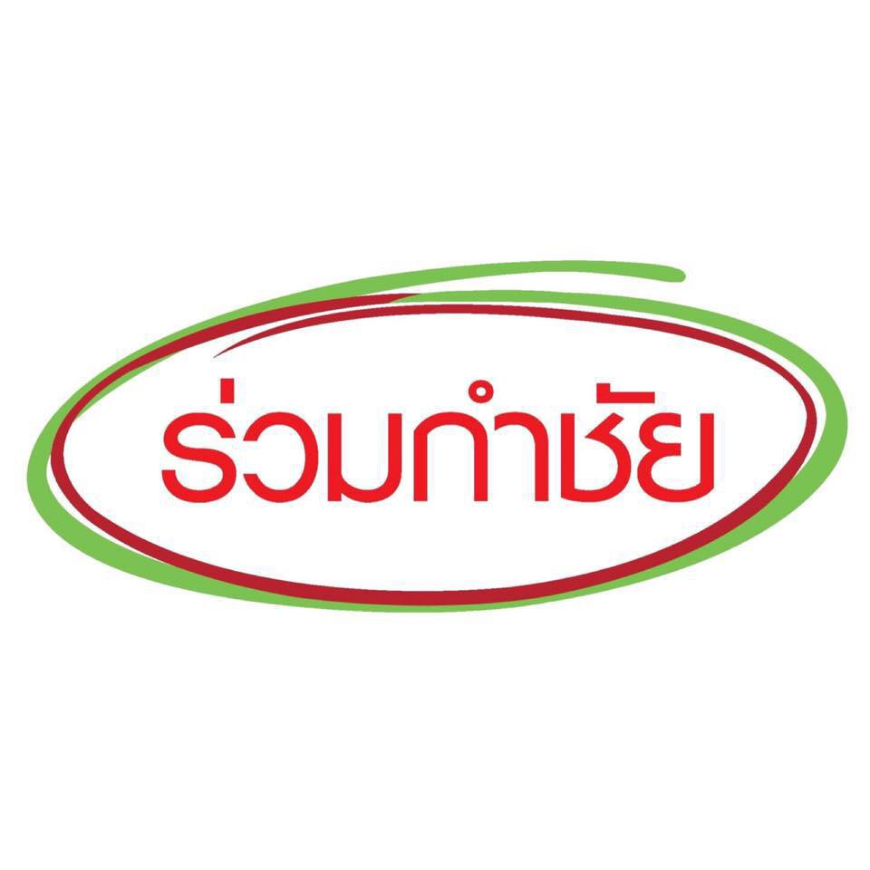 ร่วมกำชัย ข้าวหอมมะลิ แท้ 100% ช้างสุรินทร์ ข้าวสาร 5 กก. แพ็ค 4 - รูปที่ 2