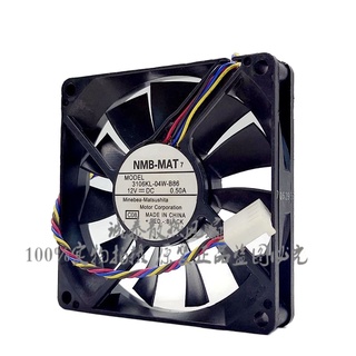 ของแท้ พัดลมระบายความร้อน NMB-MAT 3106KL-04W-B86 12V 0.50A 8015 8 ซม. 4 สาย PWM