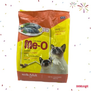 Me-O มีโอ อาหารเม็ดแมวสำหรับแมวโต รสปลาทู ขนาด 450g