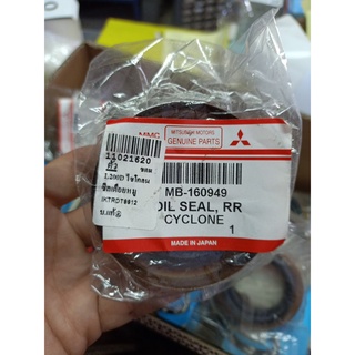 ซีลเดือยหมู CYCLONE,STRADA ไซโคลน สตราด้า HTB9R 45-72-12/19 B MB160949 มิตซูบิชิ  MITSUBISHI 439 abcukyo