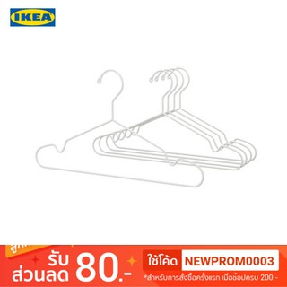 IKEA ไม้แขวนเสื้อ STAJLIG (5 ชิ้น)