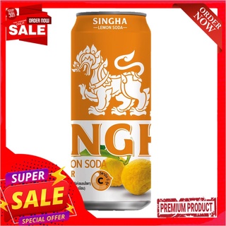 สิงห์ ยูซุ เลมอนโซดา กระป๋อง 330มล.SINGHA YUZU LEMON SODA CAN 330ML.