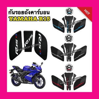 กันรอยถังR15 กันรอยถังน้ำมันR15 งานคาร์บอน!! Yamaha r15