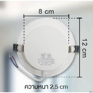 IWACHI โคมไฟดาวน์ไลท์ LED แบบกลม 3.5 นิ้ว 9W ดาวน์ไลท์ฝังฝ้า ดาวไลท์ LED โคมไฟ LED ไฟดาวน์ไลท์ 1ชุด