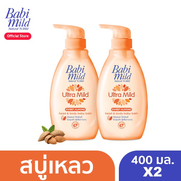 BabiMild® ผลิตภัณฑ์สบู่เหลว เบบี้มายด์ อัลตร้ามายด์ สวีท อัลมอนด์ - เฮด แอนด์ บอดี้ เบบี้ บาธ 400 มล