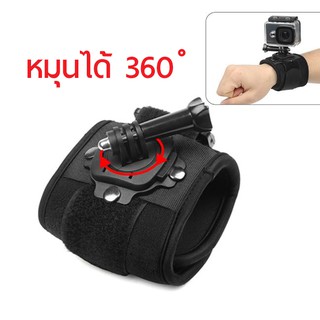 สายรัดข้อมือ Wrist Strap GoPro Action Camera