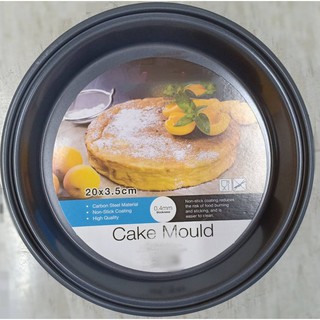 Cake Mould ถาดอบขนม ทรงกลม ถาดอบ ถาดอบขนมเค้ก ถาดอบขนมปัง T0914