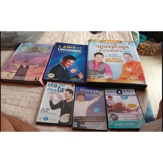 หนังสือเสียง audiobook ดีมากๆ