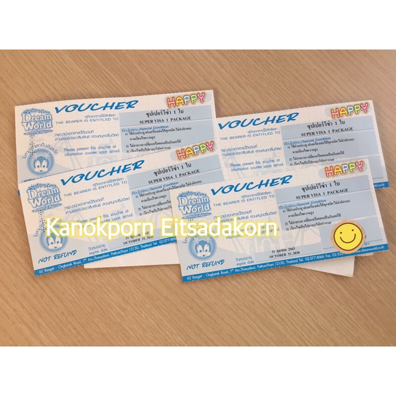 บัตรเครื่องเล่นสวนสนุก “Dream World ซุปเปอร์วีซ่า”