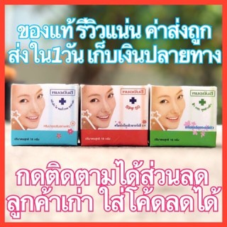 ยกโหล YH กันแดด เซรั่ม ขมิ้น ขายแยก 10 ml ค่าส่งถูก