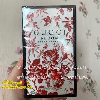 แท้💯%100ml.น้ำหอมกุชชี่บลูม Gucci Bloom Gocce Di Fiori Edt หอมมากดอกไม้สะพรั่งเต็มสวนค่ะของแท้ตรงปกซื้อเองจากคิงพาวเวอร์