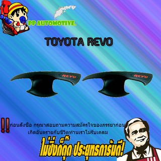 เบ้าประตู/กันรอยประตู/เบ้ารองมือเปิดประตู Toyota REVO โตโยต้า รีโว่ แคป ดำด้าน โลโก้แดง