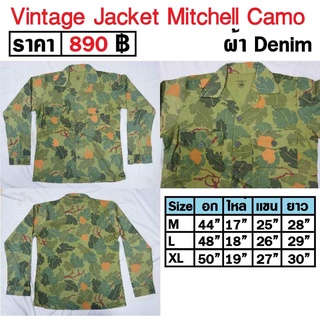 Vintage Jacket Mitchell Camo เสื้อทหาร ลายพราง ลายตำลึง
