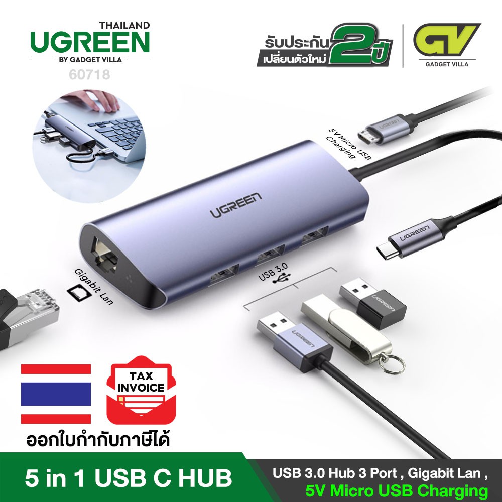 UGREEN USB C HUB 5 in 1 รุ่น 60718 USB 3.0 Hub 3 Port, Gigabit Lan Port ...