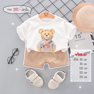 ⭐️ Set พี่หมี น่ารักๆ 🚚พร้อมส่ง ชุดเซท เสื้อผ้าเด็ก