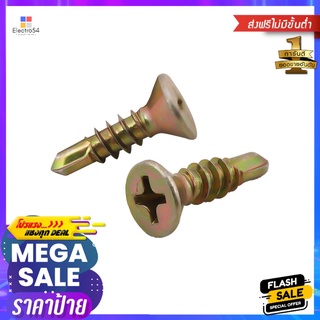 สกรูปลายสว่าน DEXZON TF 8X5/8 นิ้ว 25 ตัวSELF-DRILLING SCREW DEXZON TF 8X5/8IN 25EA