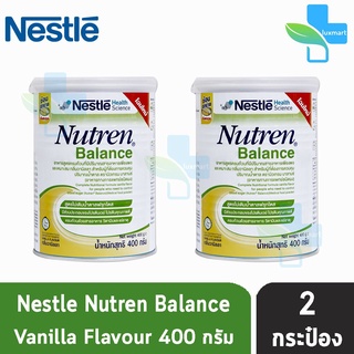 Nutren Balance นิวเทรน บาลานซ์ ดัชนีน้ำตาลต่ำ ช่วยคุมน้ำตาล 400 กรัม [2 กระป๋อง] อาหารเสริมทางการแพทย์มีเวย์โปรตีน มีเวย์โปรตีน สำหรับผู้ที่ต้องการควบคุมน้ำตาล