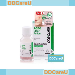 Oxecure Acne Clear Potion 15 ML อ๊อกซี่เคียว แอคเน่ เคลียร์ โพชั่น 15 มล. แต้มสิว Oxecure
