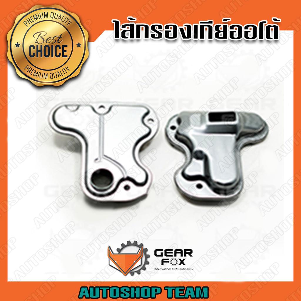 GEARFOX กรองเกียร์ออโต้ MAZDA SEDAN ASTINA รูกลาง F4A-EL FU61-21500-B 1517007