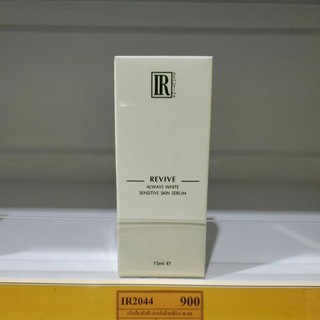 IR2044 เซรั่มป้องกันฝ้า สำหรับผิวแพ้ง่าย ขนาด 40 มล. REVIVE ALWAYS WHITE SENSITIVE SKIN CREAM 40 ml.