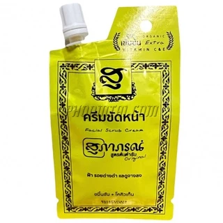 <<ฝาเกลียวขาว>>สุภาภรณ์ <ชนิดซอง>