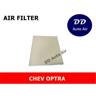 กรองแอร์ CHEV OPTRA ,กรองอากาศ,FILLTER,ฟิลเตอร์,กรองแอร์รถยนต์