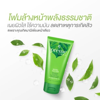 Preme Nobu Natural Face Foam โฟมล้างหน้าสูตรธรรมชาติ 30 g. / 50 g./100g.