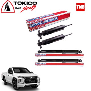 Tokico โช๊คอัพ mitsubishi triton 4x2 มิตซูบิชิ ไทรทัน ปี 2014-ปัจจุบัน หน้าน้ำมัน หลังแก๊ส