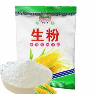 แป้งข้าวโพด แป้ง พร้อมส่ง(绿桥玉米生粉,玉米粉) ขนาด 100g แป้งข้าวโพด