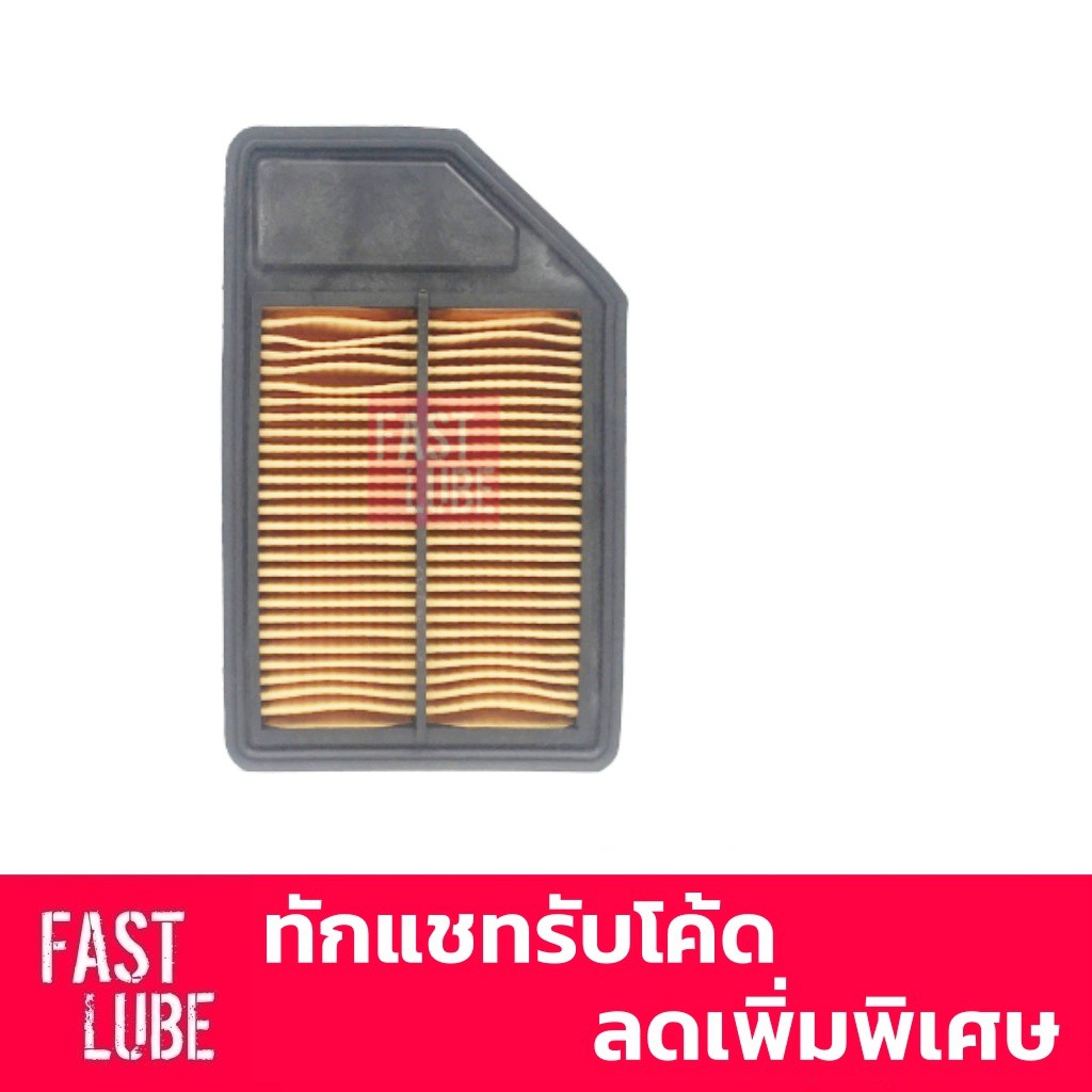 กรองอากาศ A-1651 CITY ZX, JAZZ GD ซิตี้ แจ๊ส 2003 SAKURA