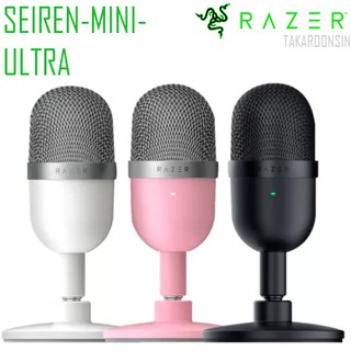 ไมโครโฟนเกมมิ่ง RAZER SEIREN MINI-ULTRA-COMPACT