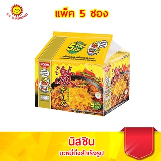 นิสชิน บะหมี่กึ่งสำเร็จรูปแบบแห้ง รสไก่เผ็ดเกาหลีชีส ขนาด 60 กรัม แพ็ค 5