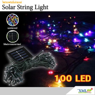 ไฟกระพริบโซล่าเซลล์ 100 LED (เเสง : ผสม 4 สี) โคมไฟพลังแสงอาทิตย์ ไฟโซล่าเซลล์