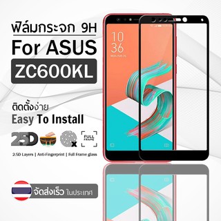 กระจก 2.5D เต็มจอ Asus Zenfone 5Q ZC600KL สีดำ ฟิล์มกระจก ฟิล์มกันรอย