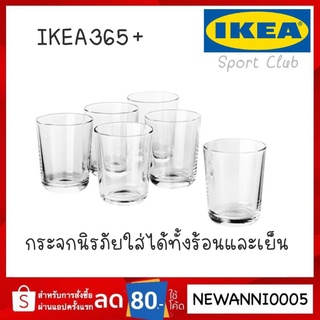 (6ชิ้น) แก้วน้ำ, แก้วใส, 20 ซล. ทำจากกระจกนิรภัยที่ใส่เครื่องดื่มได้ทั้งร้อนและเย็น