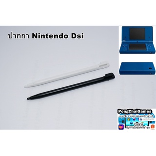 ปากกา nintendo dsi,NDSI,DSi