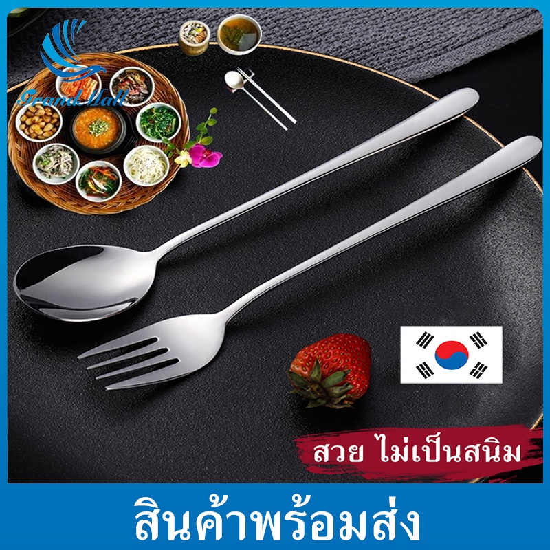 Bigmall ช้อนส้อมเกาหลีแสตนเลส ช้อนส้อม1 คู่ ยาว 21ซม คุณภาพดี มี 2 สีให้เลือก