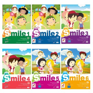 หนังสือเรียน รายวิชาพื้นฐาน ภาษาอังกฤษ Smile ระดับชั้น ป.1-6