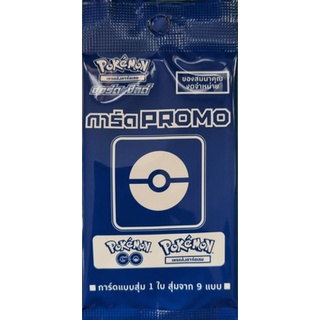 Promo Pokémon Card ชุด Pokémon  Go