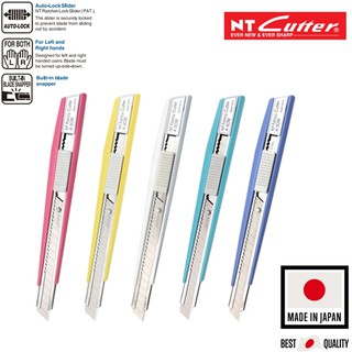 มีดคัตเตอร์ NT A-301RP สีพาสเทล