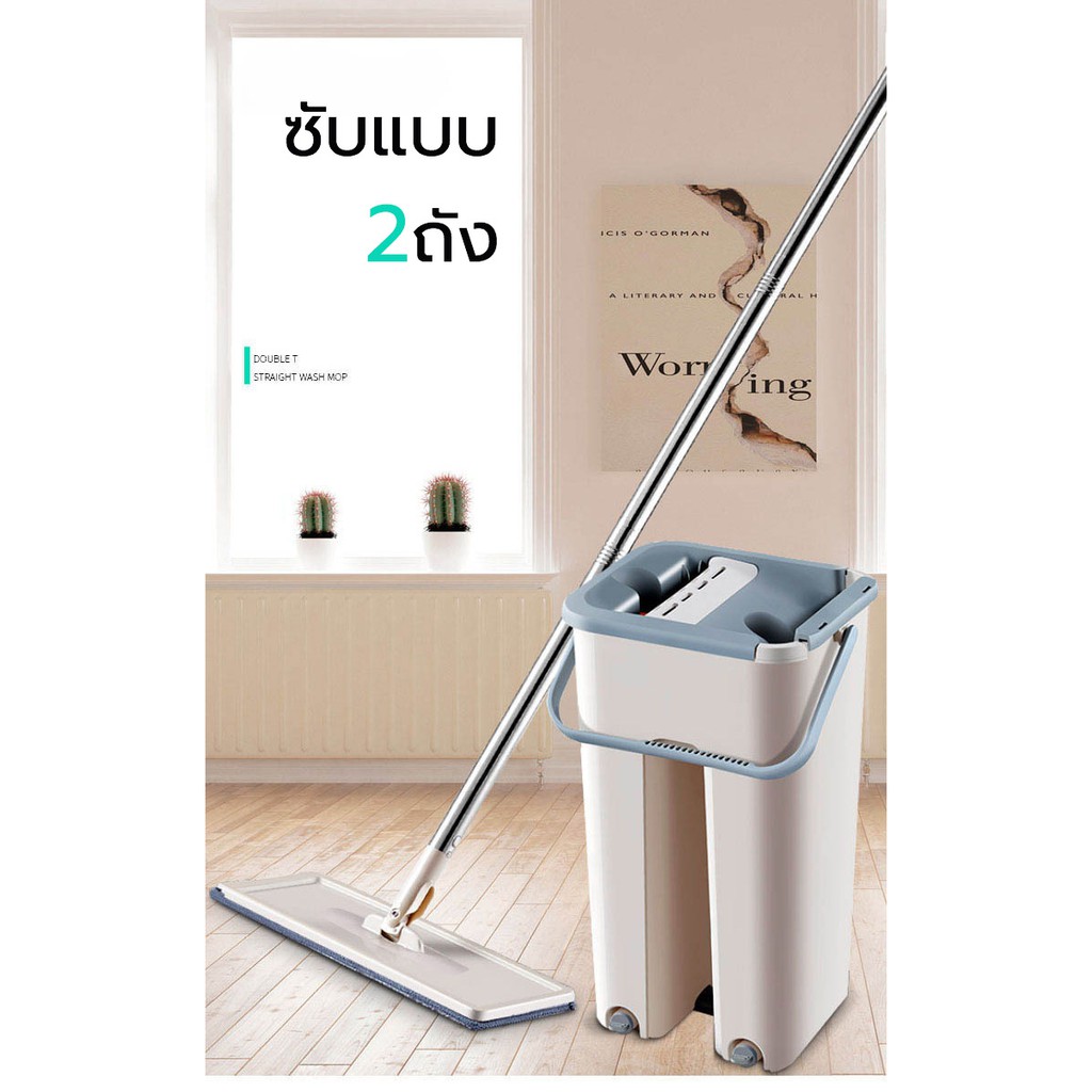 KUMALL รุ่นใหม่ปี 2019 ALLNEW ไม้ถูพื้นไม่เลอะมือ Flat Mop อัตโนมัติ หมุน ผ้าม๊อบ ใช้ดีกว่า Spin Mop