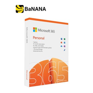 ราคาMicrosoft 365 Personal English APAC EM (QQ2-01398) ซอฟต์แวร์ออฟฟิศ by Banana IT