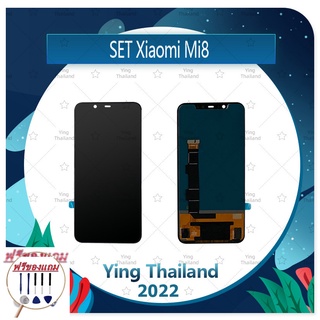 Set Xiaomi mi8 (สแกนไม่ได้ค่ะ) (แถมฟรีชุดซ่อม) อะไหล่จอชุด หน้าจอพร้อมทัสกรีน LCD Display Touch Screen อะไหล่มือถือ