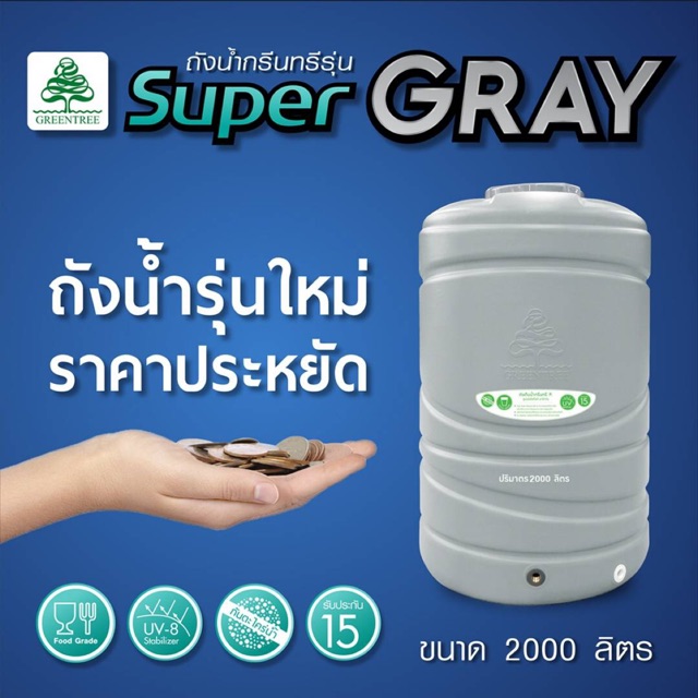 My Image 37