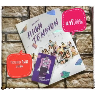 (ไม่มีรูป) ถูกสุดในช็อปปี้ bnk48 photobook CD ไม่มีรูปสุ่ม ซิง8 high tension เฌอปรางค์ มิวสิค ปัน เนย สิค วี ผัก ส่งถูก